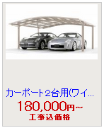 ¥«¡¼¥Ö¥Ý¡¼¥È¥·¥°¥Þ· ¥ï¥¤¥É2ÂæÍÑ
