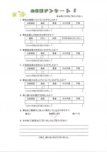 大阪府和泉市 O様