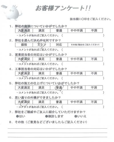 京都府京都市 k様