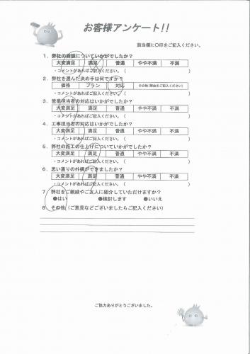 和歌山県岩出市 J様