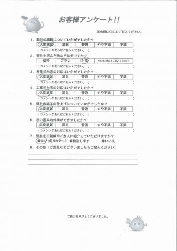 大阪府大阪市阿倍野区 Y様