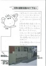 ����ܺ����衡����