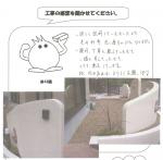 奈良県香芝市 S様