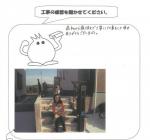 大阪府泉南郡熊取町 N様