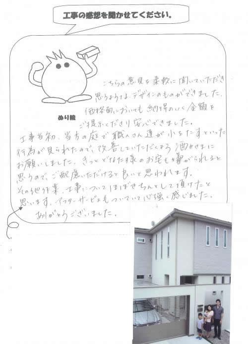 �����δ��ۤ�ʹ�����Ƥ���������