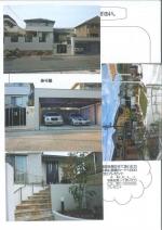 大阪府堺市南区 S様