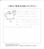 大阪府堺市南区 K様