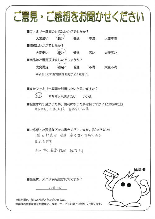 �����ܵ��Ի��̶衡����