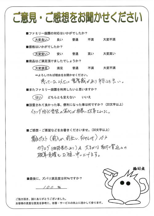ʼ�˸����ͻ�����衡����