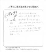 大阪府堺市南区 H様