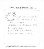 和歌山県海南市 K様
