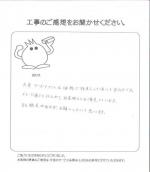 大阪府茨木市 K様