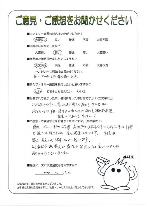 �����̧�̻ԡ�����