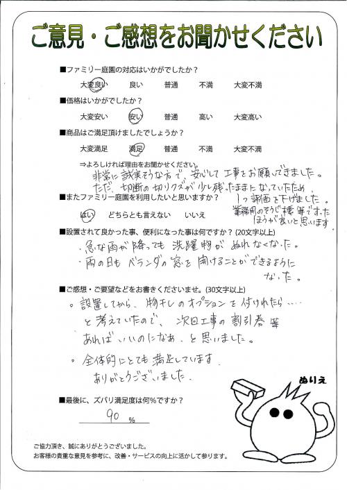 ����������ḫ�衡����