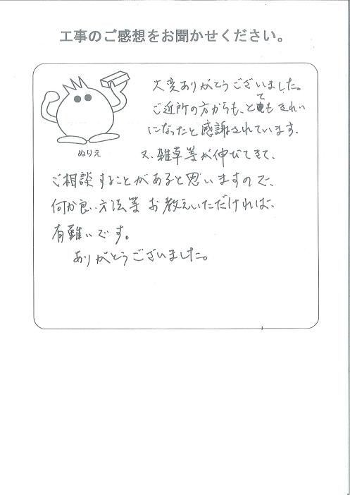 �����δ��ۤ�ʹ�����Ƥ���������