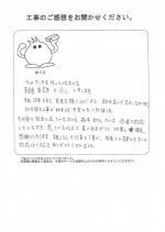 奈良県香芝市 M様