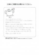 奈良県北葛城郡広陵町 F様