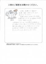 兵庫県宝塚市 M様