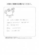 和歌山県和歌山市 O様
