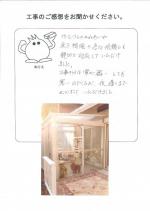 ���ɸ��̳�뷴����Į������