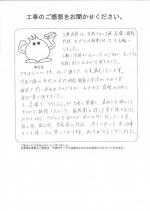 兵庫県伊丹市 O様