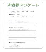 奈良県奈良市 H様