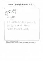 奈良県生駒市 T様