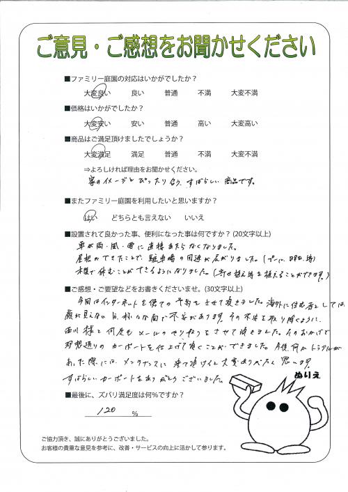 ���츩���巴˭��Į������