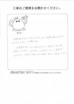 大阪府豊中市 H様