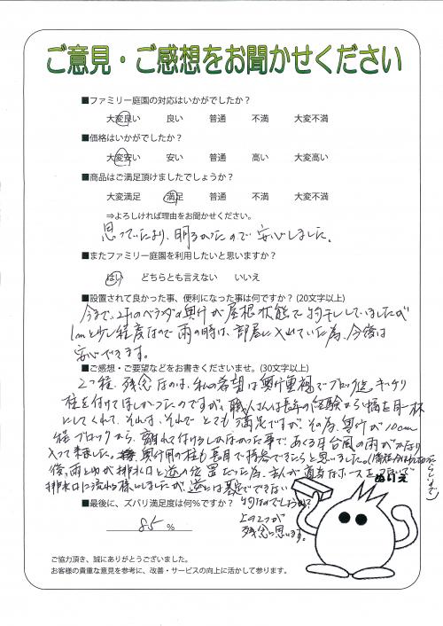 ʼ�˸����ͻ����衡����