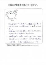 兵庫県宝塚市 I様
