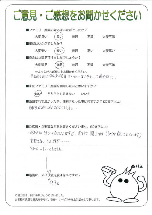 �����̧�̻ԡ�����