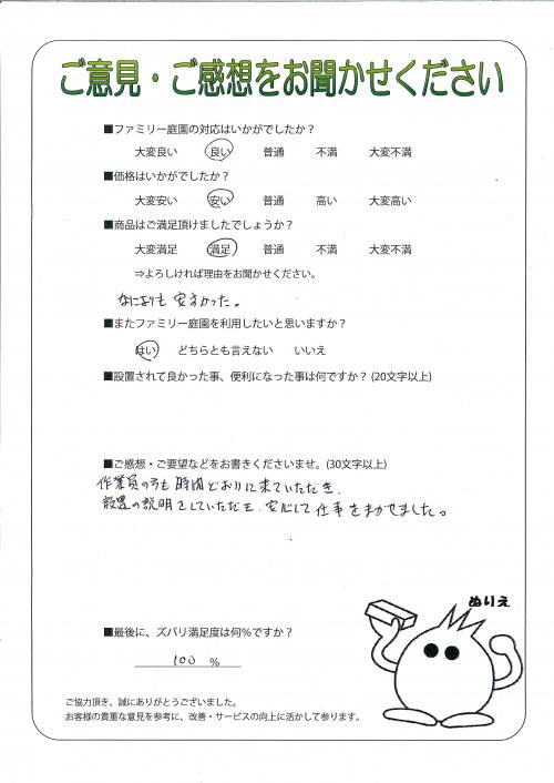 ���츩����������Į������