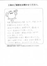 奈良県奈良市 K様