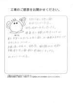 大阪府泉佐野市 K様