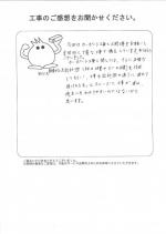 大阪府泉大津市 Y様