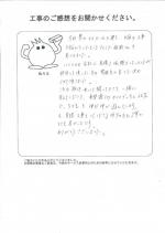 大阪府堺市堺区 M様