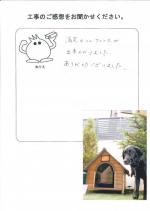 大阪府交野市 T様