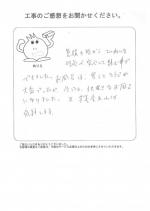 大阪府東大阪市 T様