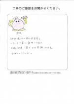 奈良県生駒市 I様