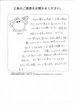 滋賀県大津市 W様