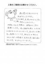 京都府京都市北区 G様