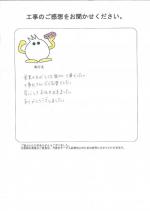 兵庫県伊丹市 M様