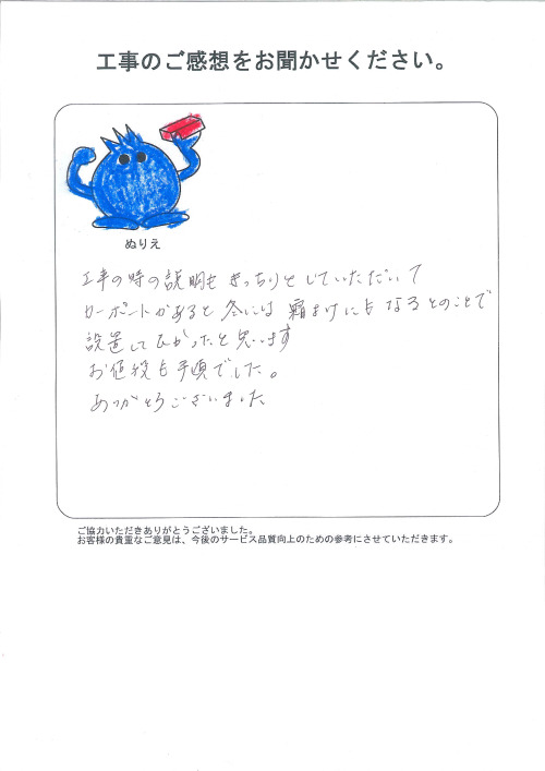 �����δ��ۤ�ʹ�����Ƥ���������