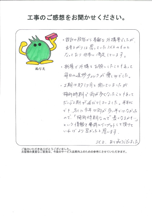 �����δ��ۤ�ʹ�����Ƥ���������