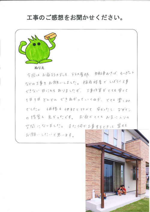 �����δ��ۤ�ʹ�����Ƥ���������