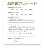 兵庫県神戸市東灘区 M様