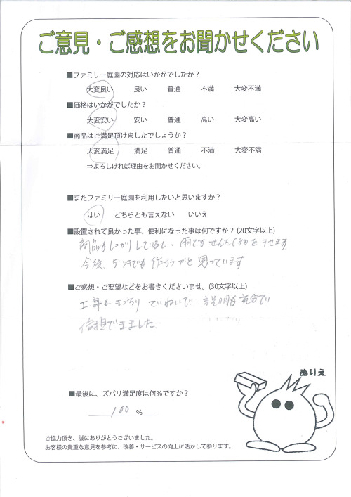 ����ܺ����衡����