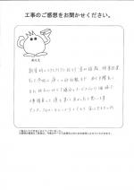 奈良県奈良市 T様