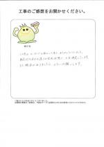 兵庫県伊丹市 J様